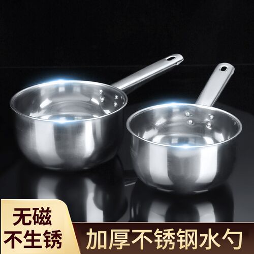 加厚不锈钢水勺子长柄水瓢家用厨房水舀子舀水瓢子汤勺水漂当煮锅