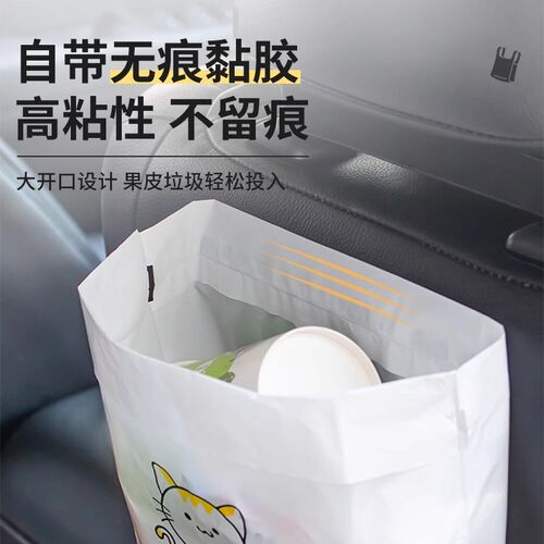 大众专用垃圾袋速腾宝来cc迈腾polo探岳朗逸帕萨特途观车载清洁桶
