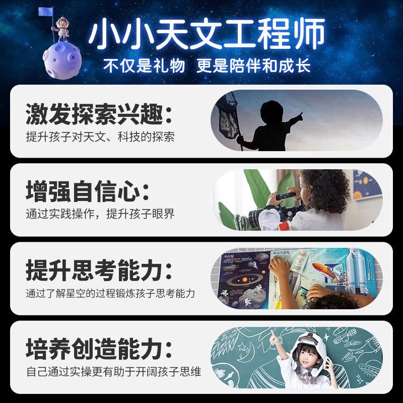 十岁儿童男孩子11小学生10男童生日礼物9玩具12幼儿园8天文望远镜