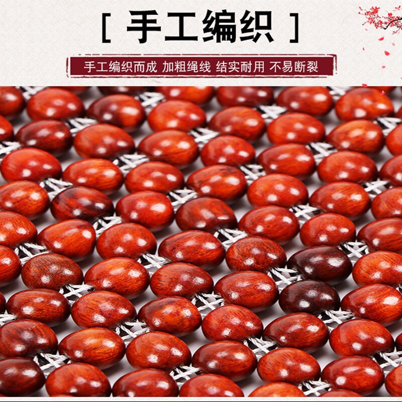 汽车坐垫夏季凉垫透气通风木珠三件套夏天通用后排珠子座垫车垫子
