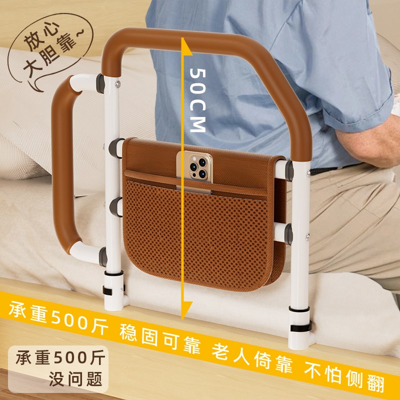 床边扶手老人起身器助力栏杆防摔神器床护栏起床辅助器老年人家用