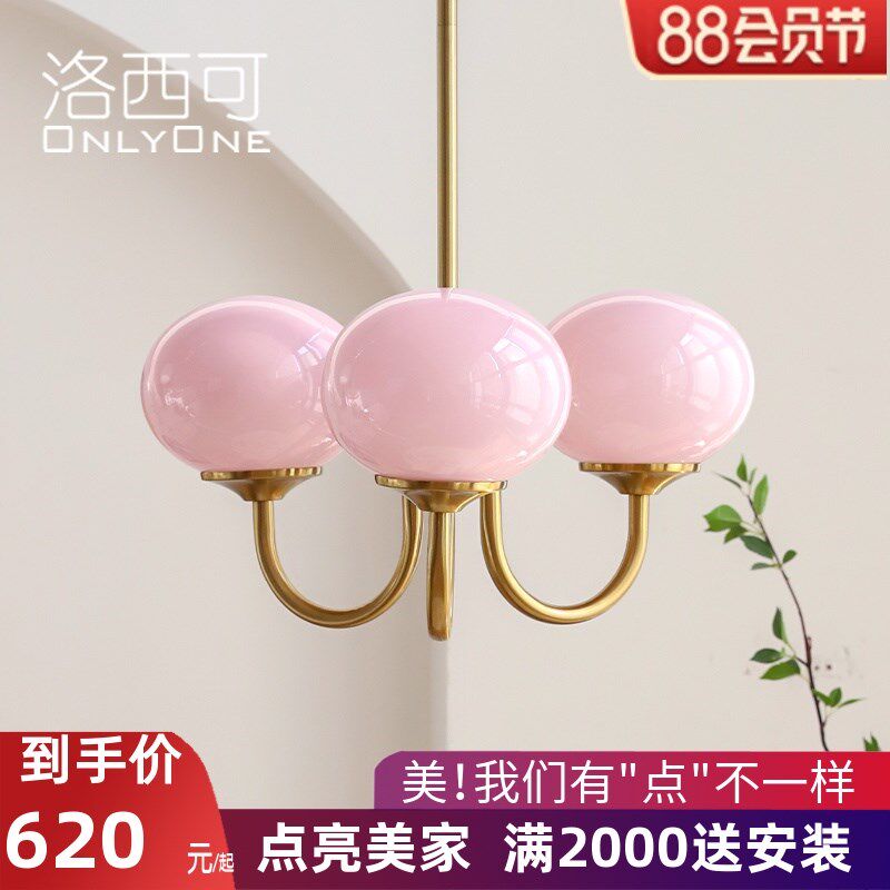 洛西可 复古3头红色球罩吊灯法式美式卧室餐厅中古少女心铜色灯具