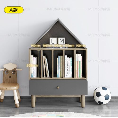 实木儿童书架小型落地置物书柜自由组合格子绘本收纳柜卡通收纳柜