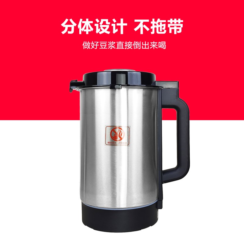 3L6L8L10L18L破壁加热豆浆机大型商用豆浆机磨浆机免煮免滤全自动