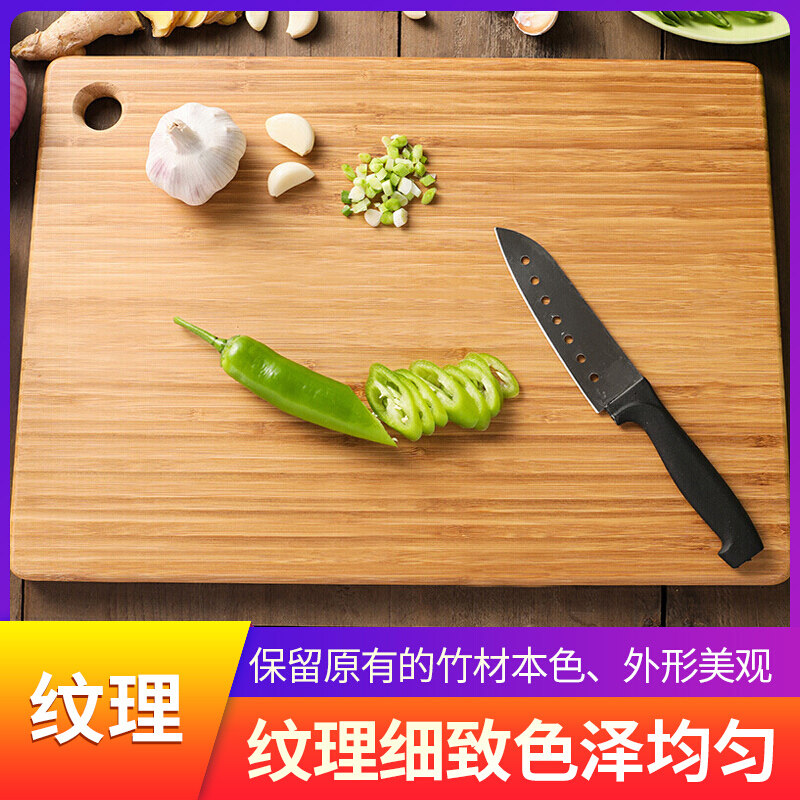 唐宗筷竹子菜板实木案板家用砧板整木刀板双面木质粘板乌檀木占板