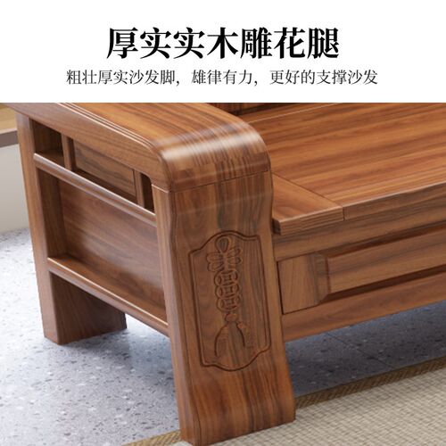 花梨木实木沙发客厅中式农村小户型仿古雕花冬夏两用老式木头沙发