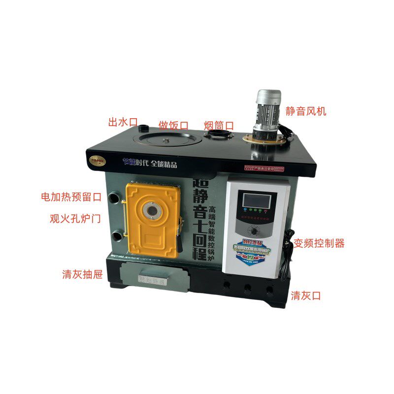 家用数控煤电柴地暖通炕锅炉懒汉炉暖气片水循环供暖农村取暖设备