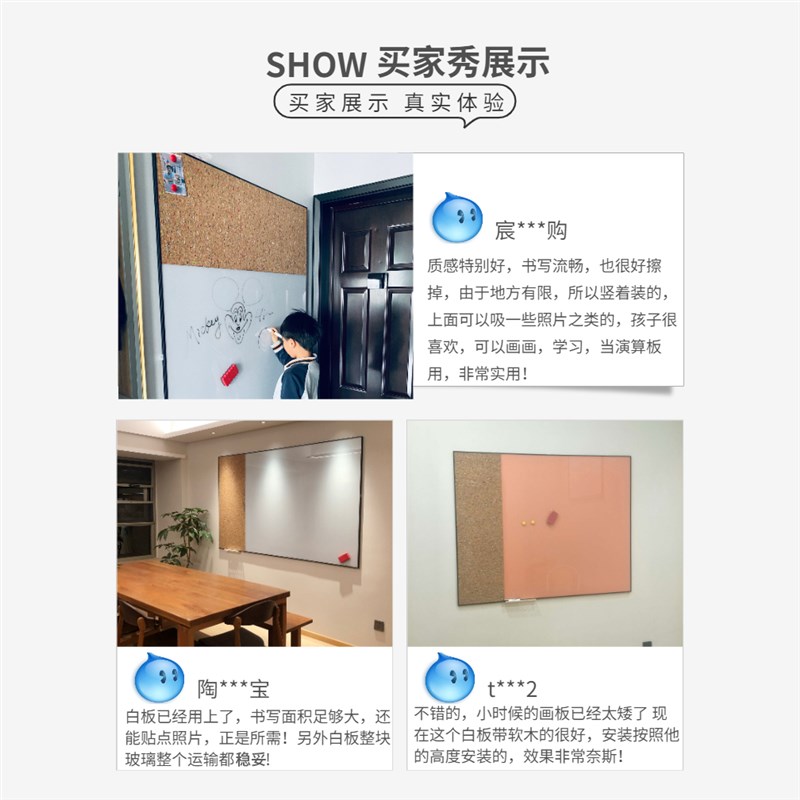哑光磁性钢化玻璃磁性白板组合软木照片墙带边框儿童学生写字不反