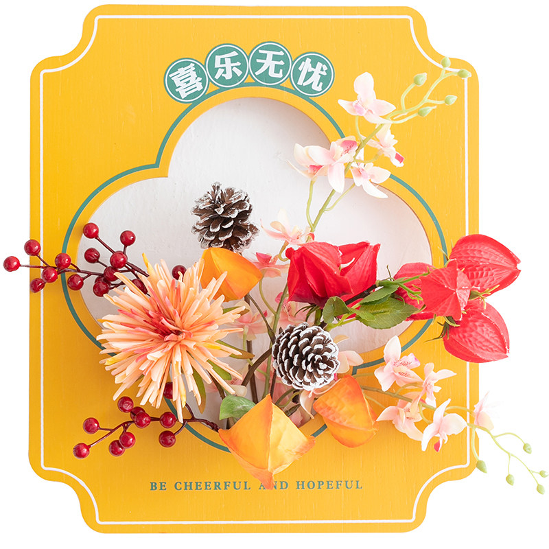 阿楹 新中式墙门装饰假花新年乔迁新居背景挂件客厅婚房立体植物