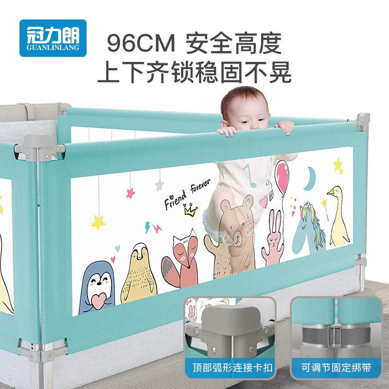 床围栏宝宝防摔床边婴儿单面加高可升降床尾挡板便携防掉床神器