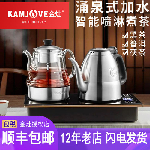 金灶E9A全自动底部上水316不锈钢电热烧水壶玻璃煮茶器恒温电茶壶