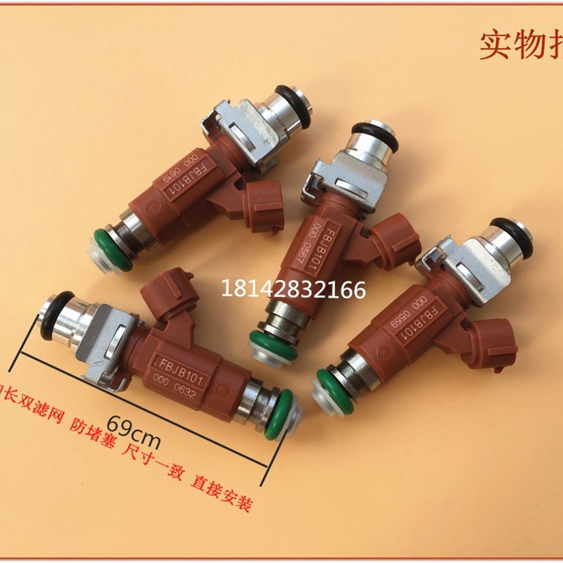 适用 比亚迪S6 F6 M6 1.8/2.0 483Q 普力马 喷油嘴12孔省油提动力