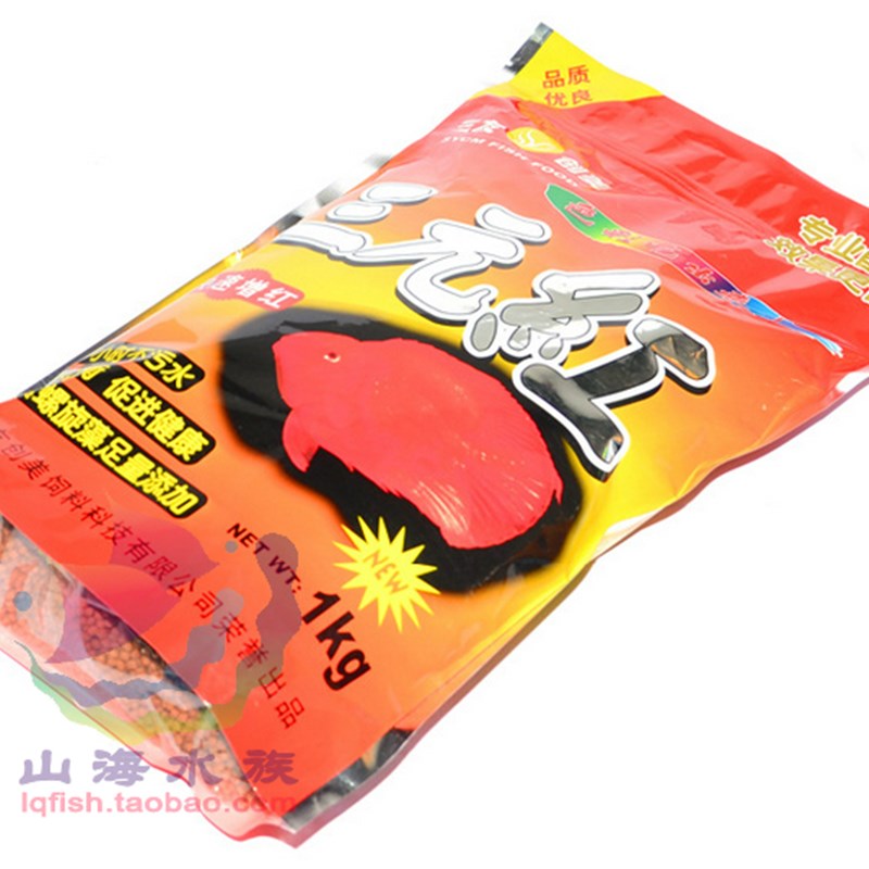 三元红2000克血鹦鹉凤梨鱼地图鱼饲料中粒三友创美热带观赏鱼粮食