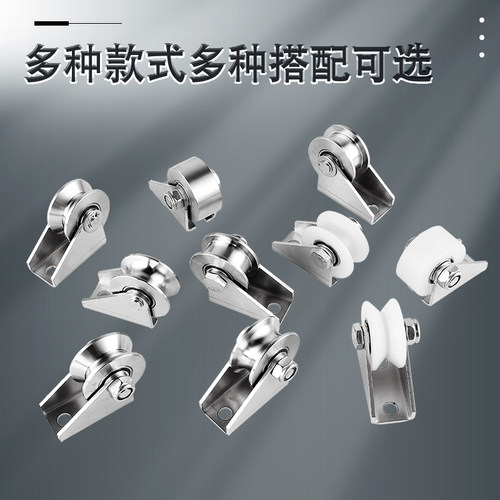 304不锈钢定滑轮 起重用U型滑轮 大门移门H型轨道轮 V型钢丝绳滑