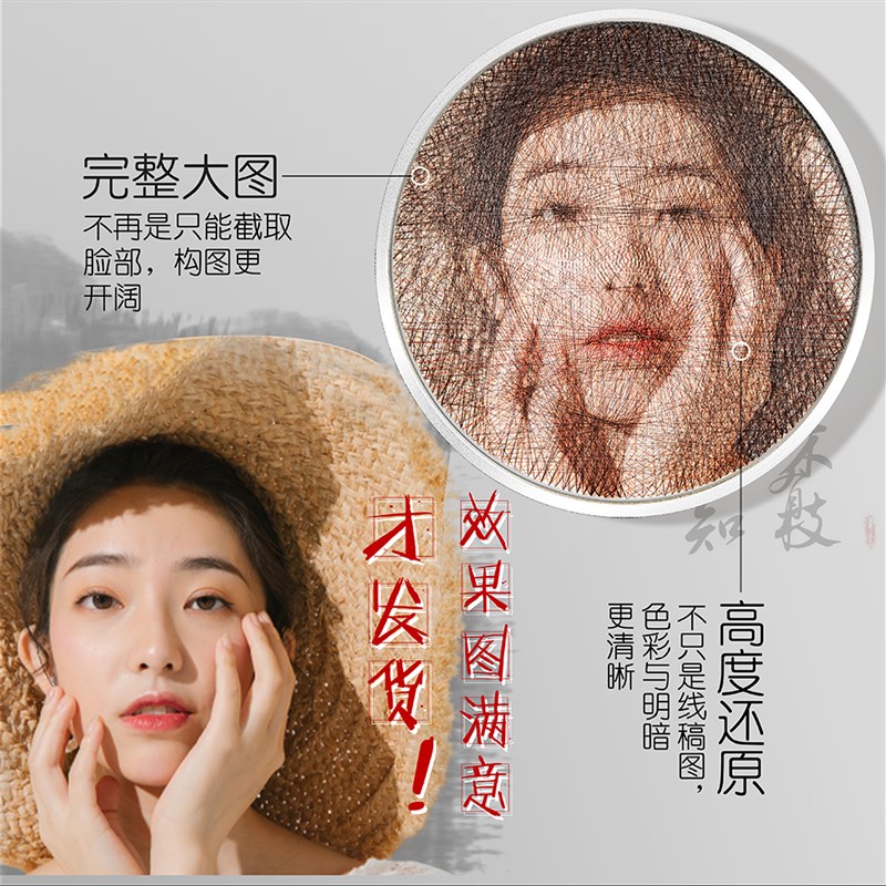 彩色钉子绕线画DIY手工制作成品定制照片钉子画弦丝画生日礼物