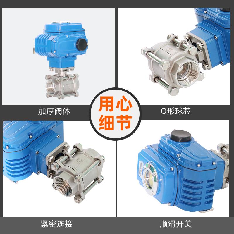 电动球阀电动丝口球阀电动不锈钢三片式丝扣快装球阀Q911F-16P