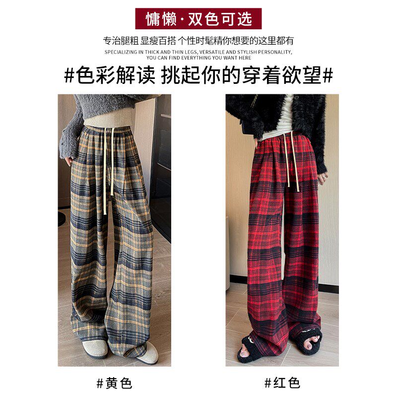 黄色格子裤子女春秋季2024新款高腰垂感休闲裤显瘦复古直筒阔腿裤