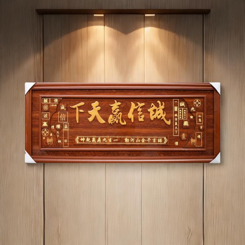 实木框牌匾双框浮雕财源广进新中式木雕牌匾开业贺匾装饰品