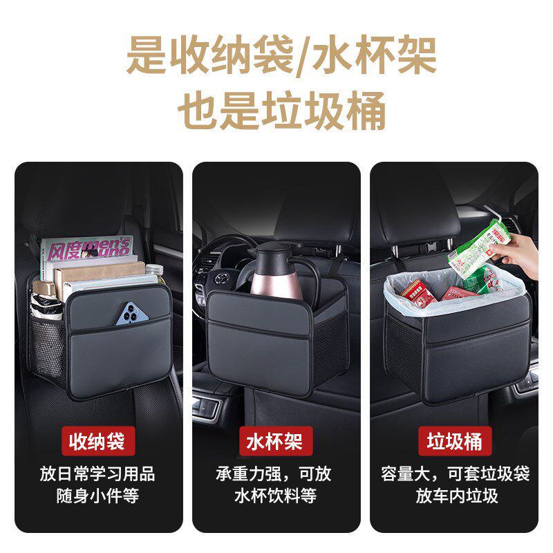 车载水杯架袋大水壶架固定座杯托汽车内用保温杯袋放暖瓶架子茶套