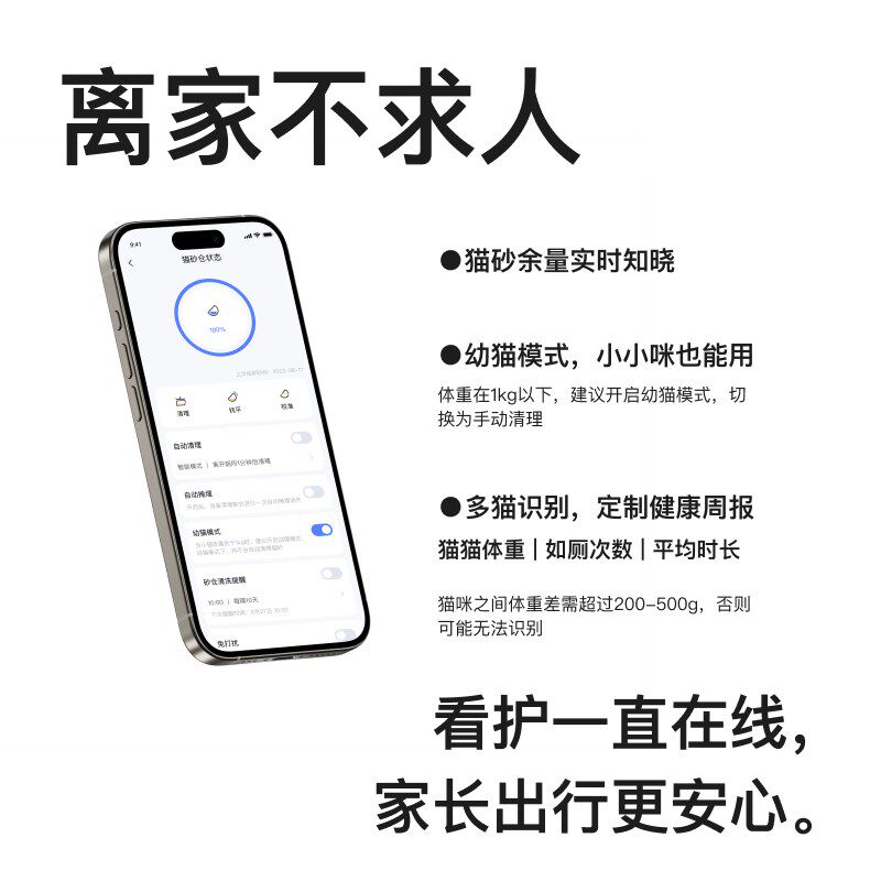 宜宝智能全自动猫砂盆开放式电动清理猫厕所超大号铲屎机猫咪用品