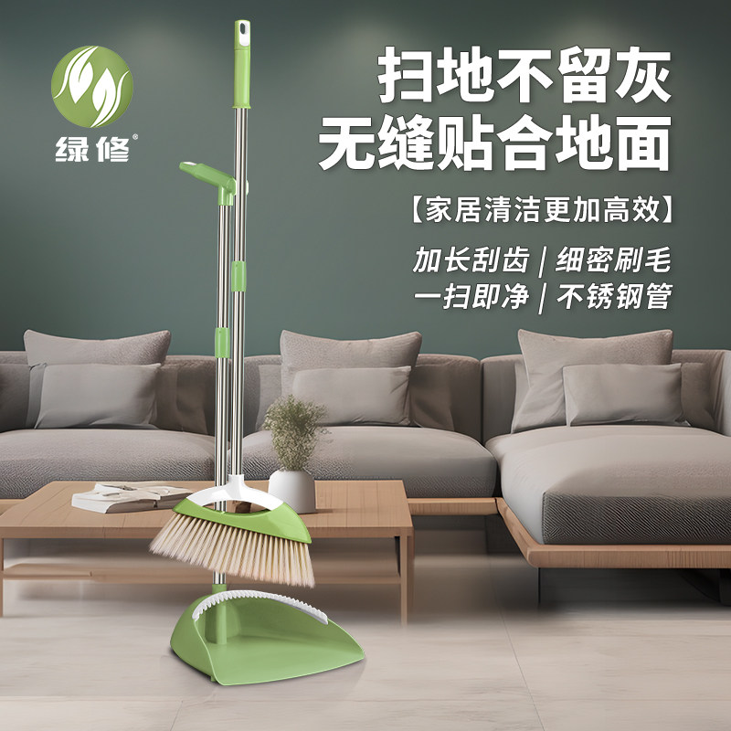 扫把簸箕套装组合懒人可折叠垃圾铲不粘发软毛扫帚家用扫地神器