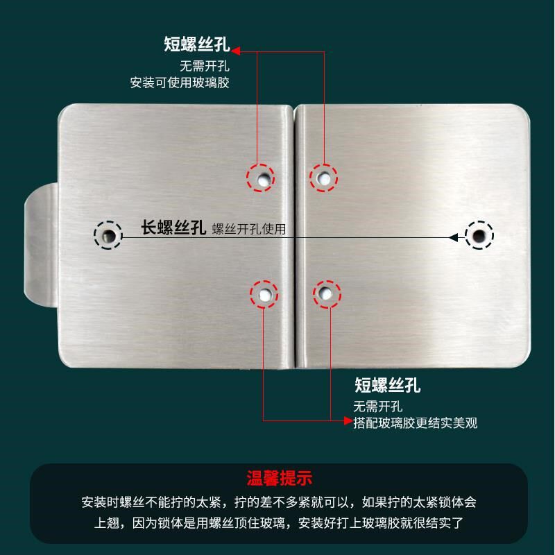 方形不锈钢无框玻璃门锁免开孔单开门双开门办公室8-12mm玻璃插销