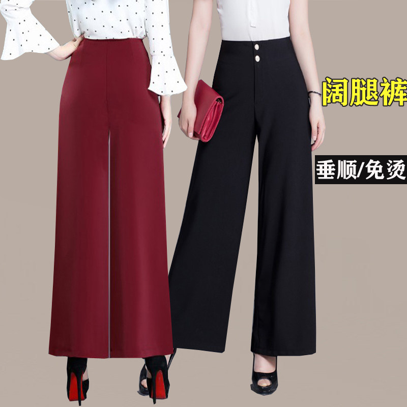阔腿裤女夏2021新款高腰垂感阔脚裤大脚裤甩裤女裤薄款九分裤