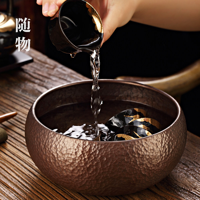 手工锤纹茶洗纯铜日式杯洗大号家用功夫茶具盆茶杯碗水盂禅意配件