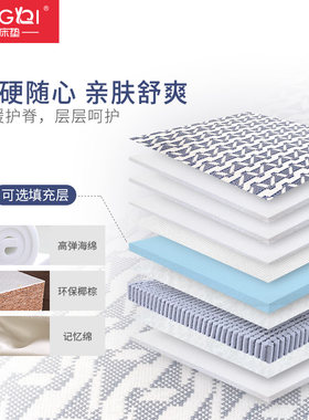 独立袋弹簧床垫椰棕偏硬记忆绵软硬两用老人成人经济型杨琪云逸