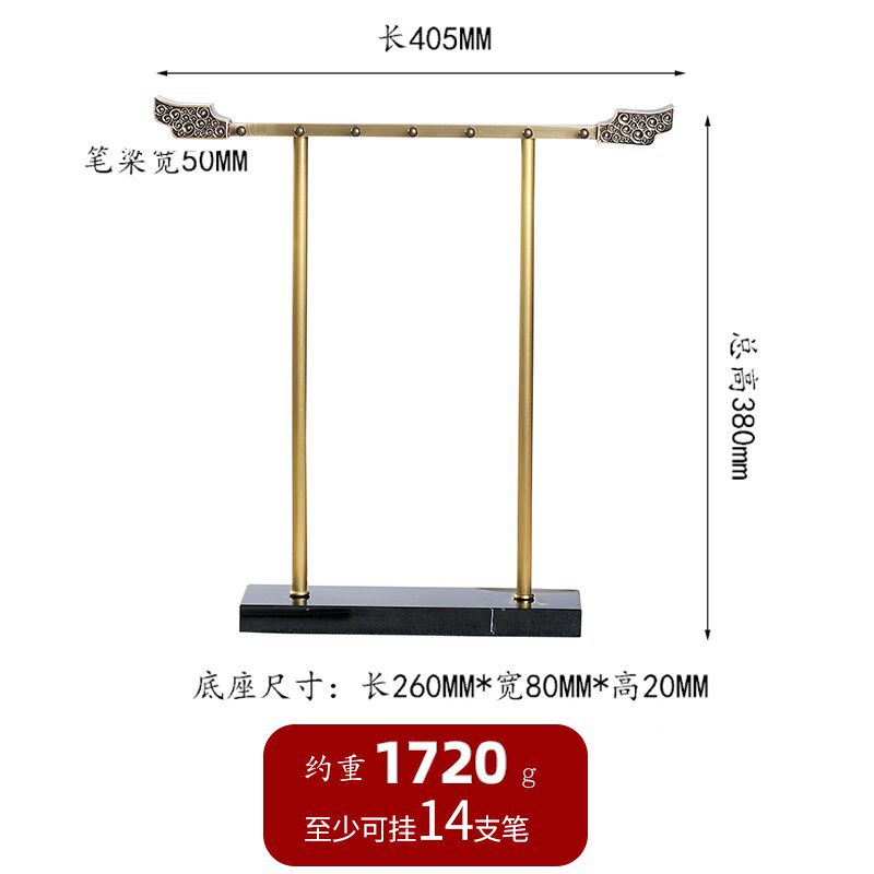 黄铜大理石创意艺术毛笔架文房四宝书法用具书房中式摆件长辈礼物
