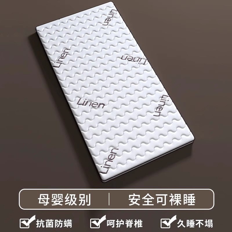 家用儿童床垫无甲醛棕垫天然椰棕宝宝乳胶垫拼接床褥垫婴儿床棕垫