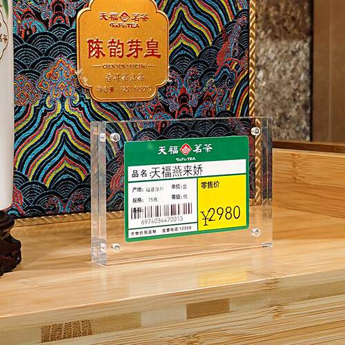 强磁标价牌亚克力价格展示牌水晶斜面商品标价牌手机价格标签牌透