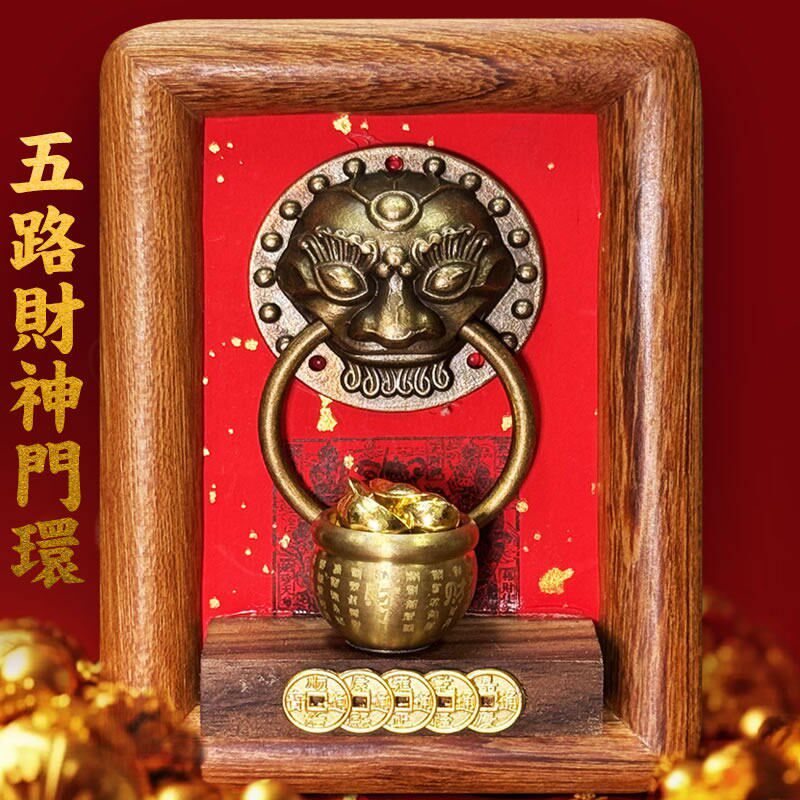 招财挂画入户门玄关客厅装饰画中式装饰品挂摆件貔貅相框摆台免钉