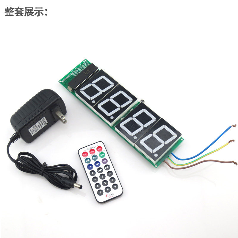 密室游戏用四位数字显示倒计时器防盗逃脱时间提醒用数码管显示器