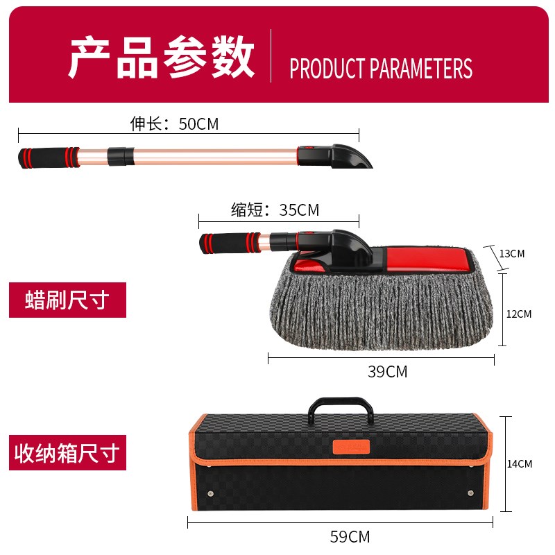 蜡刷汽车除尘蜡掸子车扫灰神器扫把蜡拖车用擦车工具高级伸缩加长
