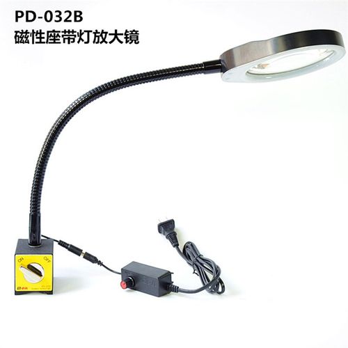 磁力座带灯放大镜PD032B强磁吸附万向软管支架机床工作灯五金毛刺