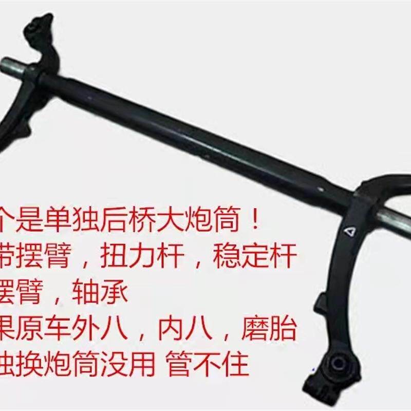 适配东风标致206 207雪铁龙C2后桥总成配件 后悬挂总成 标志206