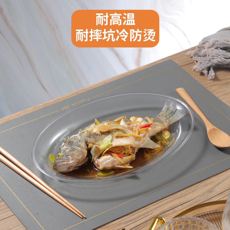一次性硬质塑料鱼盘装菜盘子火锅烧烤聚会酒席餐碟盘菜碗水果家用