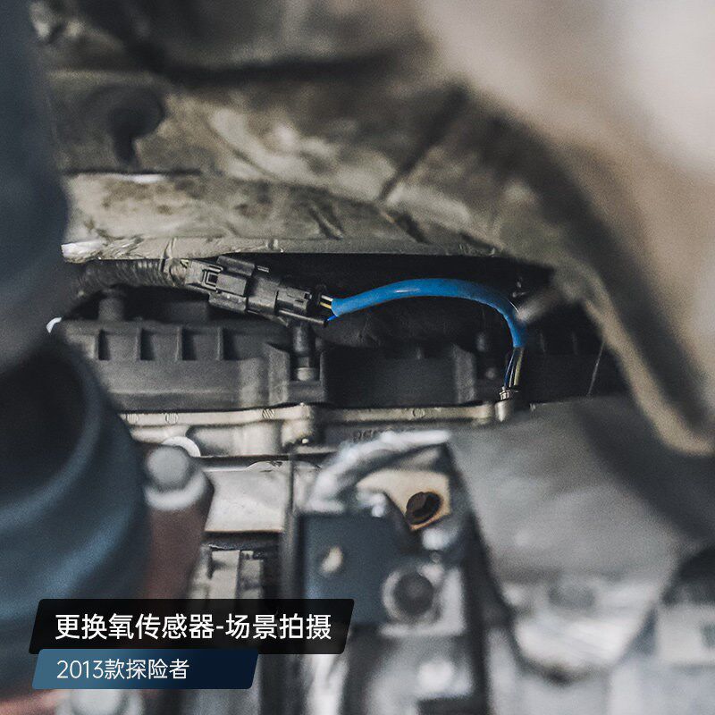 福特探险者改装专用配件2013-2015款氧传感器前后发动机传感器