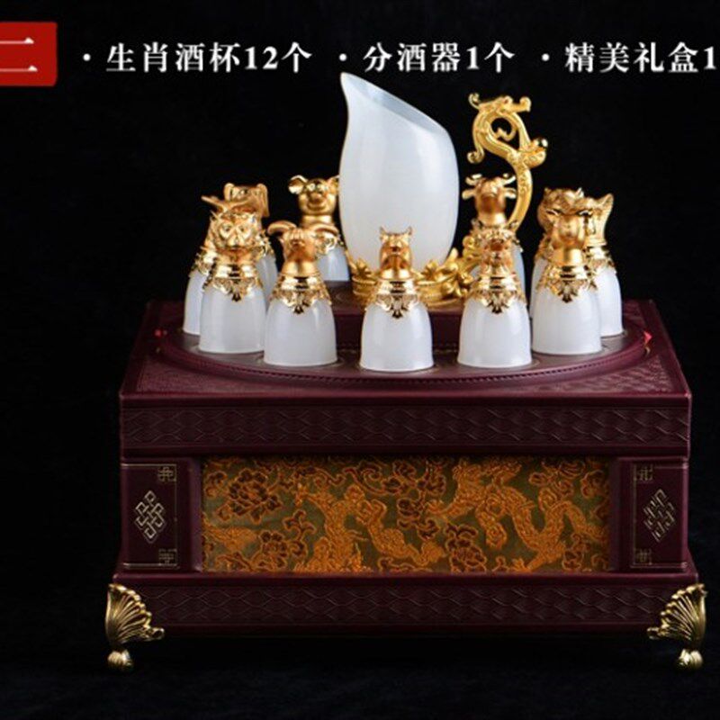 金镶玉12只阿富汗白玉十二生肖酒杯摆饰高档工艺酒具摆件套装摆设