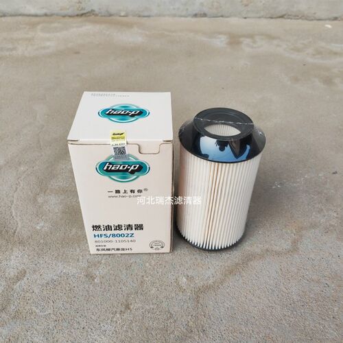 PU1042 适配乘龙H5国六电喷 801000-1105140柴油滤清器纸滤芯格