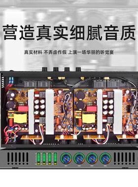 TXA专业数字功放机大功率纯后级电源四通道家用舞台ktv唱歌演出