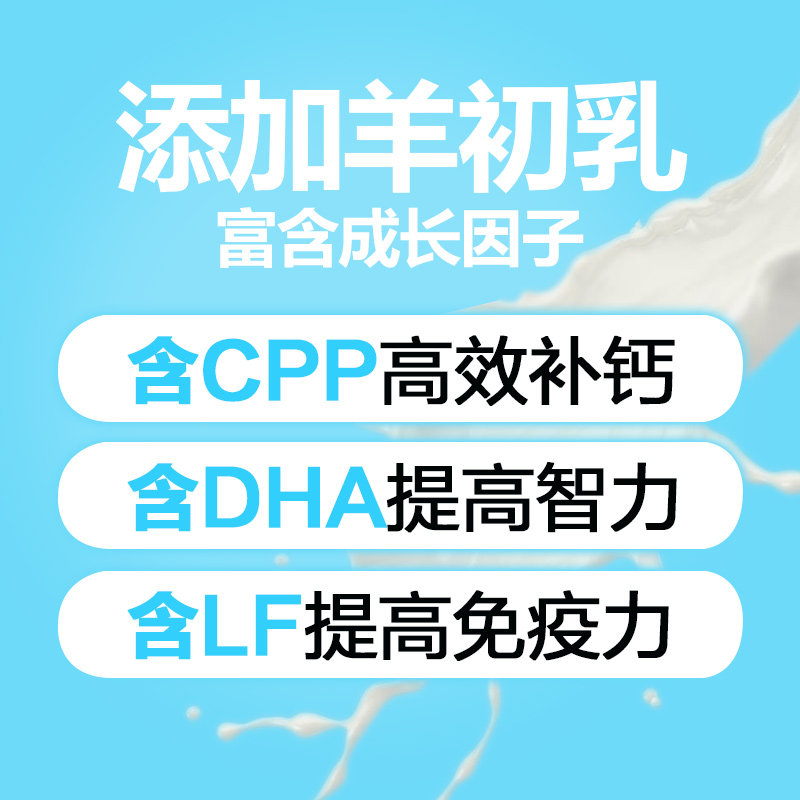 金毛拉布拉多专用羊奶粉成犬幼犬老年犬宠物新生小狗喝的补钙奶粉