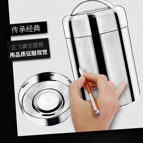 正飞304不锈钢超长保温饭盒桶上班族家用便携便当盒真空3多层饭桶
