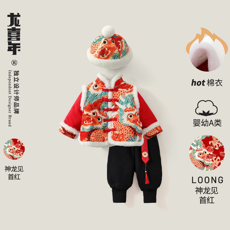 龙喜年新年拜年冬季红中式唐装男宝宝百天周岁宴女礼服套装棉衣服