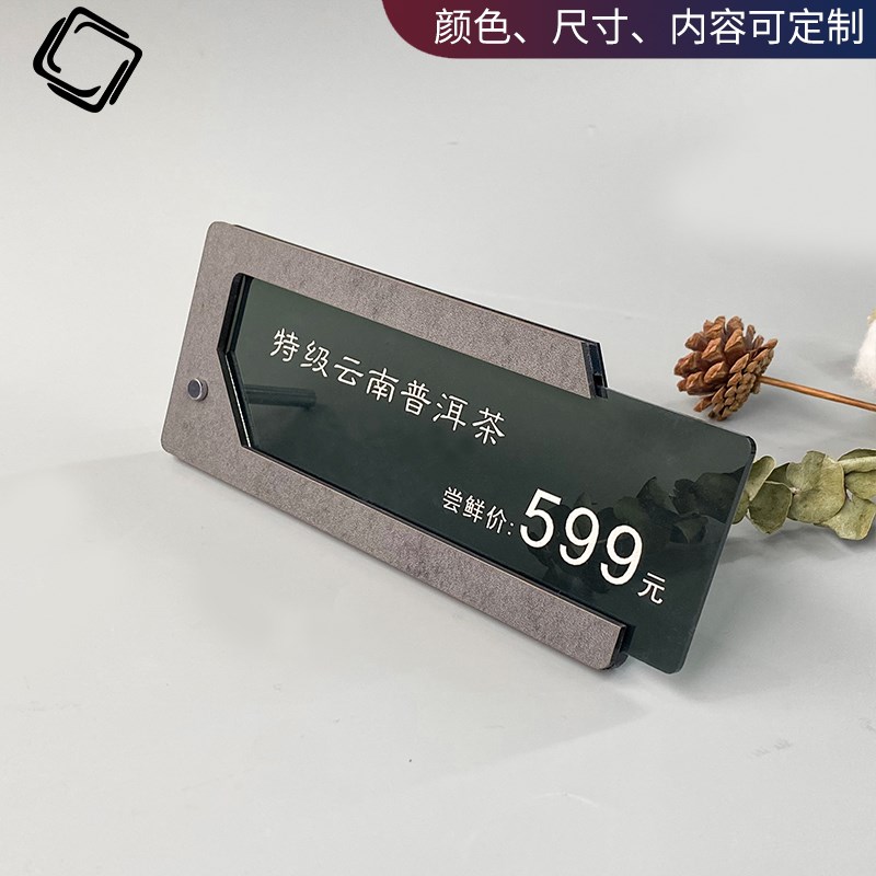 展示牌创意商品标价签价格牌子红酒标签架轻奢工业网红风高端产品