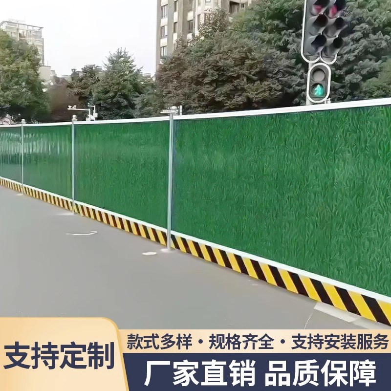 彩钢围挡小草围挡工程施工市政安全围挡夹芯工地草皮围挡铁皮挡板