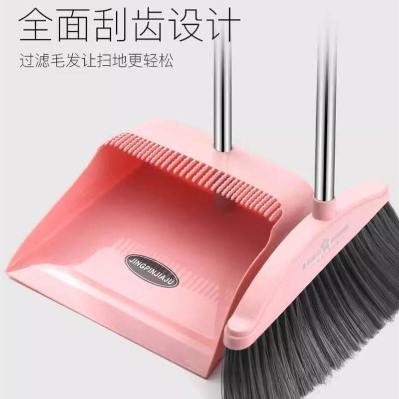 垃圾斗和扫把环卫垃圾斗防风簸箕扫把