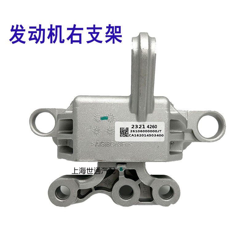 适用昂科威1.5T 2.0T发动机脚胶垫 变速箱安装支架 胶波箱机脚垫