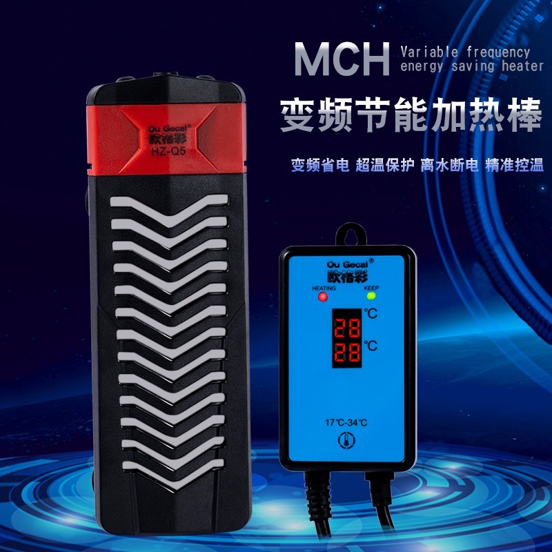 鱼缸加热棒自动恒温水族箱加温棒智能控温养鱼恒温器热带鱼温控器